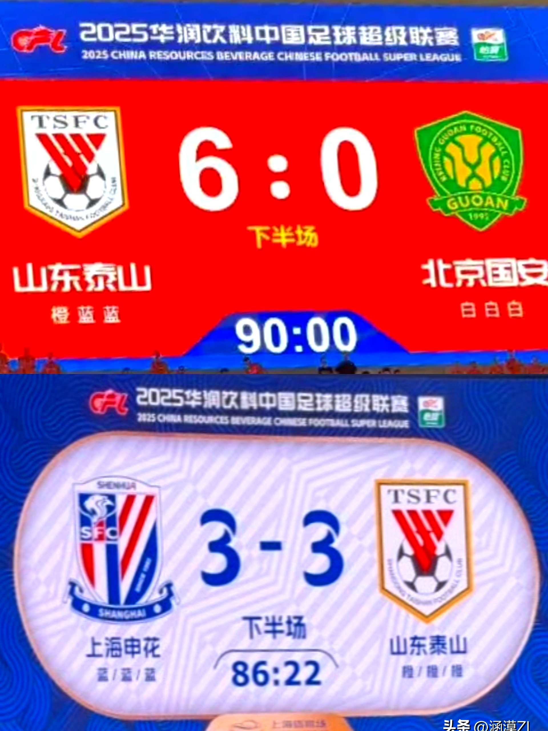 关于亚冠冲刺阶段走向成谜，山东泰山战术微调，更衣室稳定，资深球员宣示担当的信息-玖鼎娱乐官网