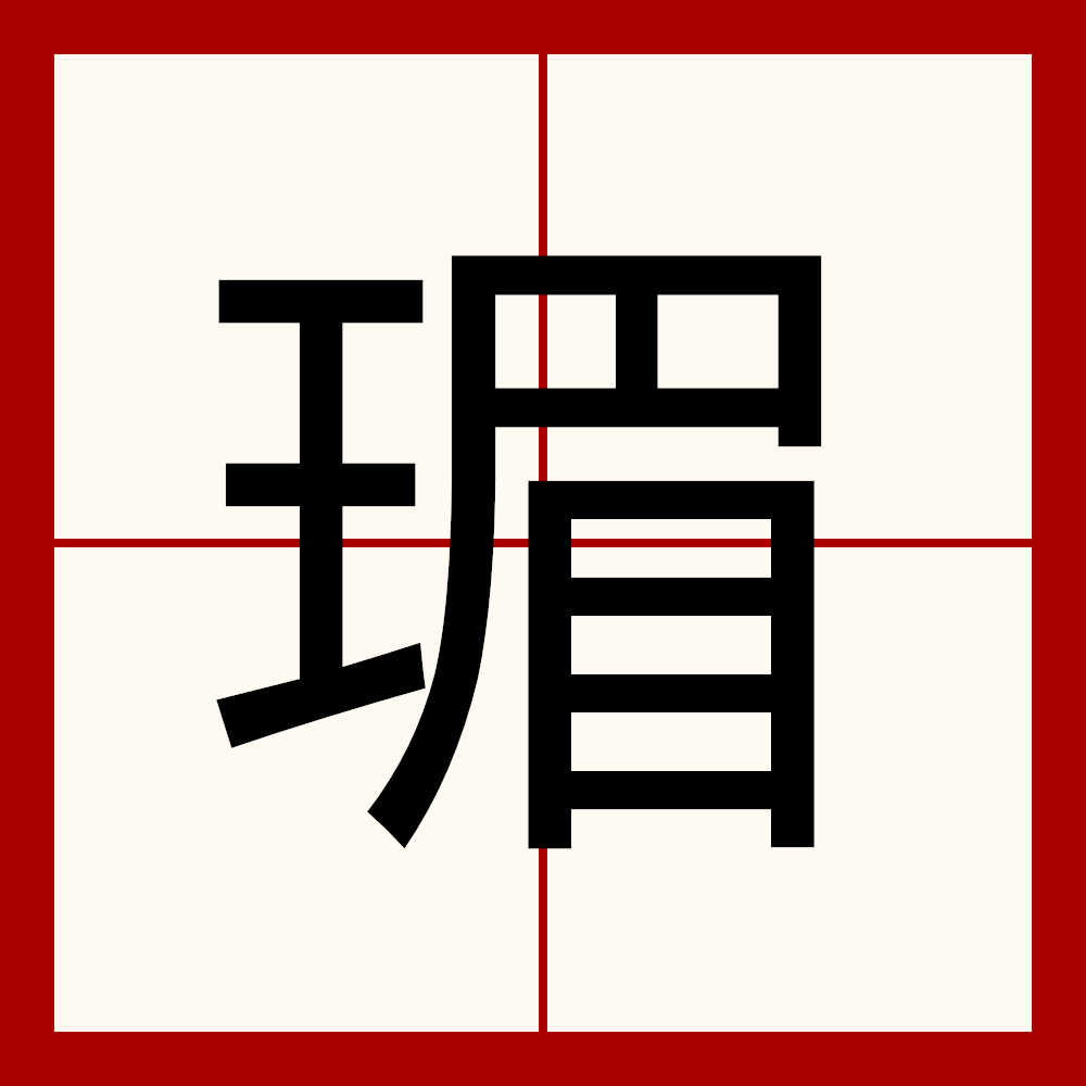 包含Gb=炶(n的词条-玖鼎官网