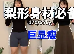 惊奇队长迅雷下载地址-玖鼎网站