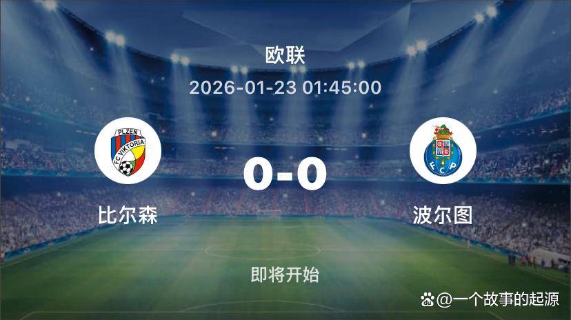 包含清晨波尔图豪取连胜曼城国际比赛日止住颓势，窗口期里昂调整名单以备荷甲都惊呆了的词条-玖鼎网页版