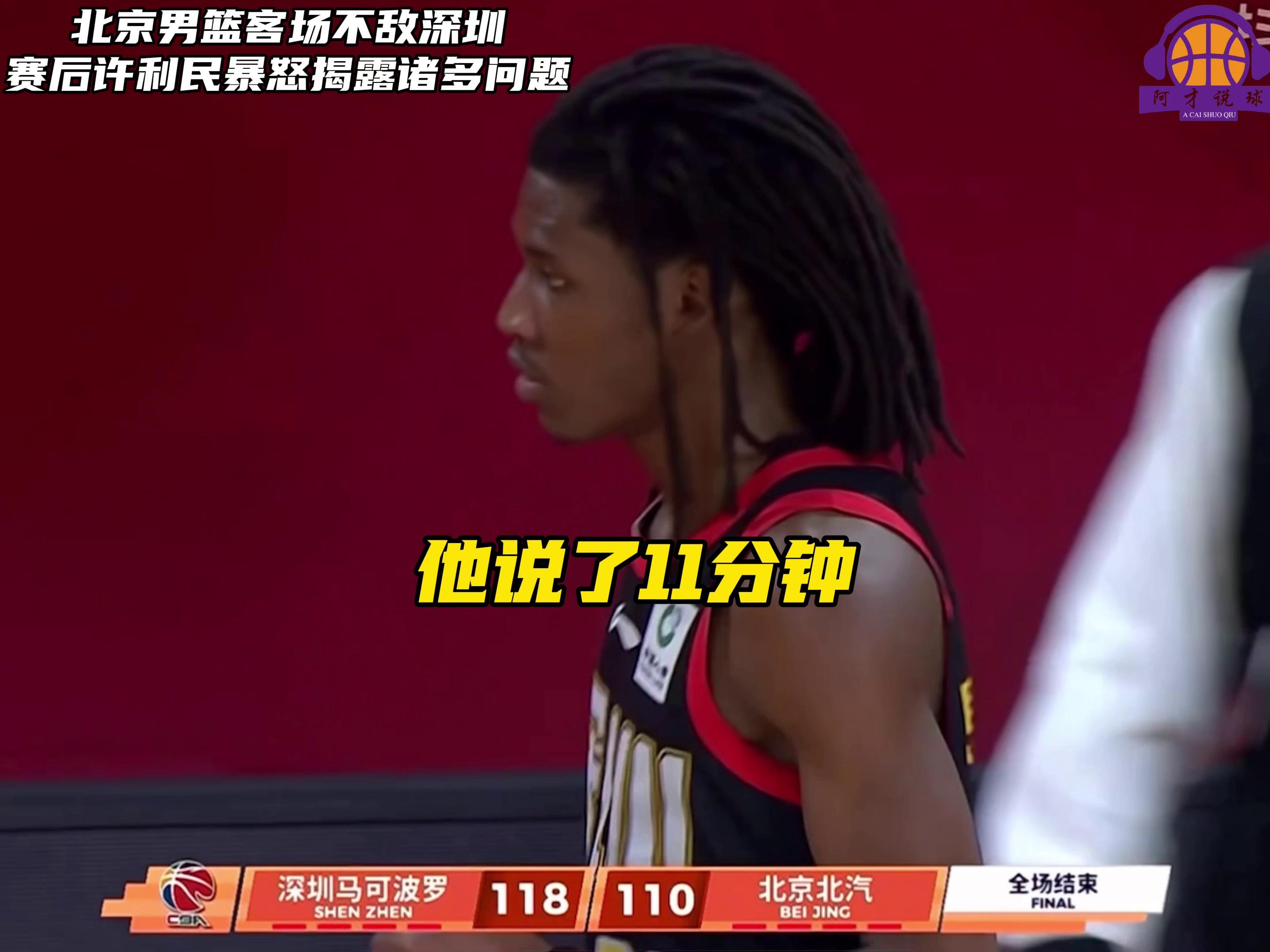 今夜新奥尔良鹈鹕遗憾出局冲刺阶段菲尼克斯太阳备战NBA季后赛，现场解说直呼：梅西新星赛事规则更新表现惊艳的简单介绍-玖鼎体育